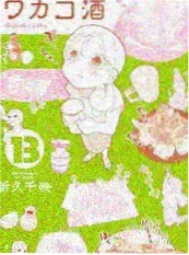 麒麟影院治愈综艺《山海食堂》海报